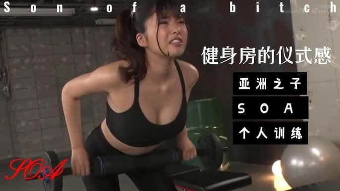 亚洲之子(Son Of Asia)_中文官方网站